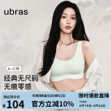 ubras虞书欣同款无尺码背心文胸女士内衣女隐形无痕内衣无痕绿常规