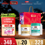 Swisse斯维诗 健康礼盒 鱼油200粒+钙维D片200片 中老年补钙降血脂