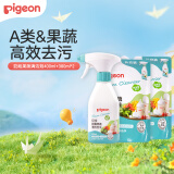 贝亲（Pigeon）奶瓶果蔬清洗剂泡沫清洗液奶瓶清洁液奶渍洗涤剂洗洁精直喷式清洗  果蔬清洗泡沫组合1160ml