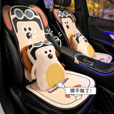 齐选汽车坐垫四季通用通风透气卡通可爱小狗车坐垫屁垫车内用品实用 【四季通用款】飞行狗七件套坐垫+背垫
