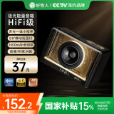 好牧人光冷能量无线蓝牙音箱电竞游戏桌面电脑音响家庭ktv家用户外露营重低音炮大音量高音质节日礼物