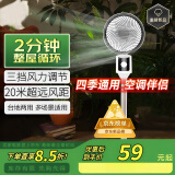 【整屋循环】空气循环扇家用电风扇静音立式落地风扇制冷空调卧室桌面台扇静轻音宿舍床头智能遥控 黑色款【机械左右摇头】