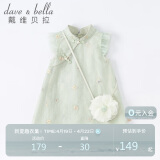 戴维贝拉（DAVE＆BELLA）童装夏装儿童连衣裙中大童女童裙子国风汉服长裙DB2221771