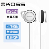KOSS高斯 KSC21 耳挂式有线耳机 小巧轻便 无感佩戴 舒适挂耳设计 运动健身 听音乐上网课 白色