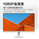 AOC 27英寸 IPS广色域 120Hz HDR 低蓝光不闪 节能认证 微边典雅白 超薄办公电竞电脑显示器27B30H/BW
