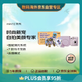 INSTAX mini12 紫 +相纸+相机套+相纸托 礼盒 拍立得一次成像相机 3英寸相纸 旅游相机