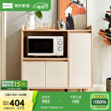 林氏家居餐边柜北欧现代简约客厅茶水柜家用多功能收纳储物碗柜实木脚 高脚款|T2餐边柜0.9米
