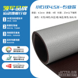 劲踏（JINTA）羽毛球地胶室内可收卷PVC塑胶运动地板乒乓球地胶羽毛球场地胶垫 小石纹X4.5mm-专业款