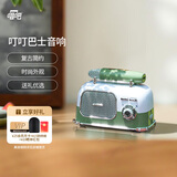唱吧K歌音箱叮叮巴士L2 若竹绿单麦版 蓝牙无线 户外k歌 家庭ktv 生日礼物