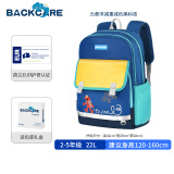 Back care小学生书包男孩二到五年级大容量力悬浮减负护脊儿童书包B23-131D