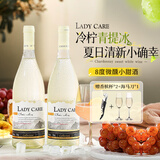 卡尔夫人法国进口甜白葡萄酒微醺果酒 原酒进口750ml*2 赠香槟杯*2