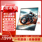 Eimio便携显示器15.6英寸折叠双大屏瀑布屏笔记本电脑副屏扩展屏金属机身超薄轻便差旅办公E10Z