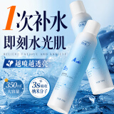 ORGINESE玻尿酸补水喷雾爽肤水小分子保湿水护肤品精华男女专用化妆品湿敷