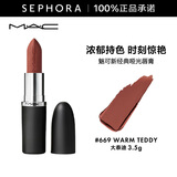 M.A.C魅可新经典哑光唇膏 大子弹头系列 3.5g 669 WARM TEDDY 大泰迪