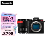 松下（Panasonic）S5 全画幅微单/单电/无反数码照相机 L卡口 5轴防抖 多种视频录制模式 双原生ISO RAW外部录制 S5丨50mm F1.8单镜头套装