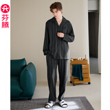 芬腾男士睡衣春秋款纯棉长袖套装2026新款条纹青年宽松休闲大码家居服