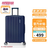 美旅箱包行李箱20英寸拉杆箱可扩容旅行箱登机箱薯条箱深蓝色79B密码箱