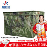 利刃先锋迷彩收纳盒 折叠收纳箱内务整理箱物资箱 40*30*20cm 丛林星空