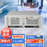 Dongtintech工控机原装研華610L4U机箱工业电脑主机i7酷睿4代多网口插槽机器视觉数据采集监控系统服务器主机 DT-610L-BH81MC I3-4130/4G/128G/300W