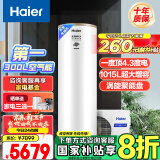 海尔（Haier）空气能热水器300升热泵超一级2匹南北通用电辅80℃净水洗京东小家以旧换新RE-300N5U1（6-10人）