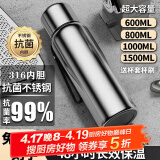 慕馨（moosen） 316不锈钢保温杯茶水分离抗菌水杯大容量男女杯子刻字定制logo 抗菌材质-钢本色600ML+杯套杯刷