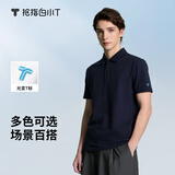 拇指白小T短袖polo衫男士春夏透气商务休闲翻领白小丅 藏青色 3XL 