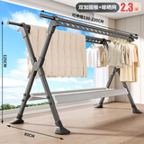 全品屋晾衣架落地伸缩可折叠晾衣杆免安装家用衣帽架阳台晒被子神器 加固枪灰色【可伸缩2.3M】+晾晒网 稳固耐用