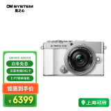 奥林巴斯 OLYMPUS PEN E-P7 微单相机 EP7数码相机 微单套机（14-42mm F3.5-5.6）2030万像素