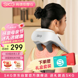 skg颈椎按摩器H5舒享【TOP榜+礼盒款】肩颈部腰部背部腿部披肩全身热敷按摩仪母亲节生日实用礼物