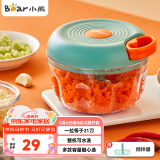 小熊伊万（BEAREWAN）捣蒜器 打压蒜泥捣碎神器 家用拉蒜器绞肉馅搅碎机器 CX-D0007