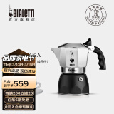 比乐蒂（Bialetti）【现货速发】摩卡壶 双阀高压手冲咖啡壶意式浓缩手动咖啡机送礼 【爆】升级款双阀4杯份 170ml