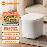 小米（MI）米家智能杀菌足浴盆家用恒温加热泡脚桶UV紫外杀菌漏电保护电动按摩足浴器 教师节礼物 米家智能杀菌足浴器