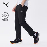 彪马PUMA 吸湿速干直筒运动长裤男子新款夏季休闲梭织裤528105 L