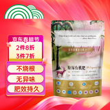 田美原绿有机肥料1000g苗木款果树苗草莓育苗栽培基质通用蚯蚓粪营养土