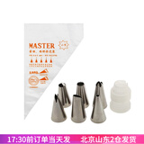 焙小爱一次性裱花袋50/100个大号中小辅食宝宝裱花嘴工具套装挤奶油烘焙 小号袋100+6个小号裱花嘴+转换器