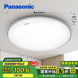 松下（Panasonic）吸顶灯卧室书房24瓦圆形卧室灯银色饰带简约led吸顶灯HHXC2625L