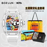 博之轮我即传奇系列KOTA联名情侣机械手表夜光防水生日礼物018月白