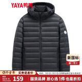 鸭鸭（YAYA）轻薄羽绒服男短款2023年秋冬新款时尚休闲连帽保暖男装羽绒外套Y 黑色-连帽 XL (180)