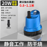 森森 SUNSUN 鱼缸底吸泵潜水立式低水位抽水泵鱼缸循环水泵JGP-1500L