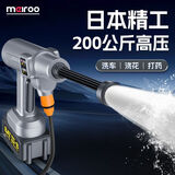 Meiroo家用高压洗车水枪无线充电锂电池家用增压电动洗车机无刷清洗机 尊贵黑 日本川崎NSX-600W【无刷机】60A锂电