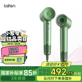 徕芬 Laifen家用高速吹风机 大功率负离子低噪音速干吹风筒 莱芬不伤发电吹风 生日礼物推荐 国家补贴 LF03青柚