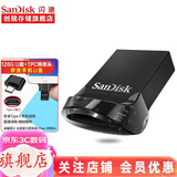 闪迪（SanDisk）u盘 车载酷豆U盘 高速USB3.2  CZ430汽车用优盘迷你优盘 128G+安卓Type-C手机转接头