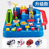 越诚超大号汽车闯关大冒险玩具汽车儿童轨道小火车益智玩具礼物 超大号大冒险+4小车