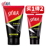 高夫男士洗面奶男净源控油净澈泡沫洁面乳 泡沫洁面乳100g+平衡洁面乳50g