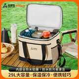 尚烤佳（Suncojia）野餐包 保温包 便携可折叠车车载保温箱 野餐便当保鲜包 29L