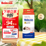 百诺恩（Beinoen） 阳光棉亲肌瞬干纸尿裤婴儿云柔薄透气干爽瞬吸尿不湿新生儿男女 纸尿裤L40片