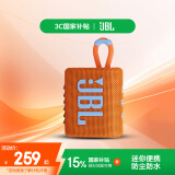 JBL GO3 音乐金砖三代 便携式蓝牙音箱 低音炮 户外音箱 迷你小音响 极速充电长续航 防水防尘 橙色