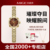米格（MIGE）女士手表小方糖表盘钢带石英表轻奢时尚女款腕表520礼物 太阳砂金 SJ9339LJC