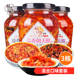 坛坛乡 拌饭剁辣椒 瓶装 豉香蒜香 朝天椒湖南特产 辣椒酱 下饭菜香辣酱 【3瓶】豉香+蒜香+炒肉