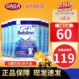 牛栏（Nutrilon）牛栏纽太特深度水解适度水解奶粉 太益启太益加低乳糖 MCT无乳糖 适度 HA3段（1岁上）6罐装